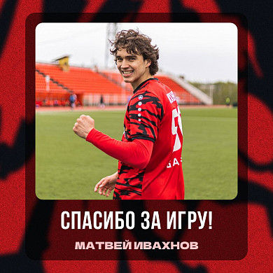 Ивановский «Текстильщик» серьезно меняет состав футболистов 